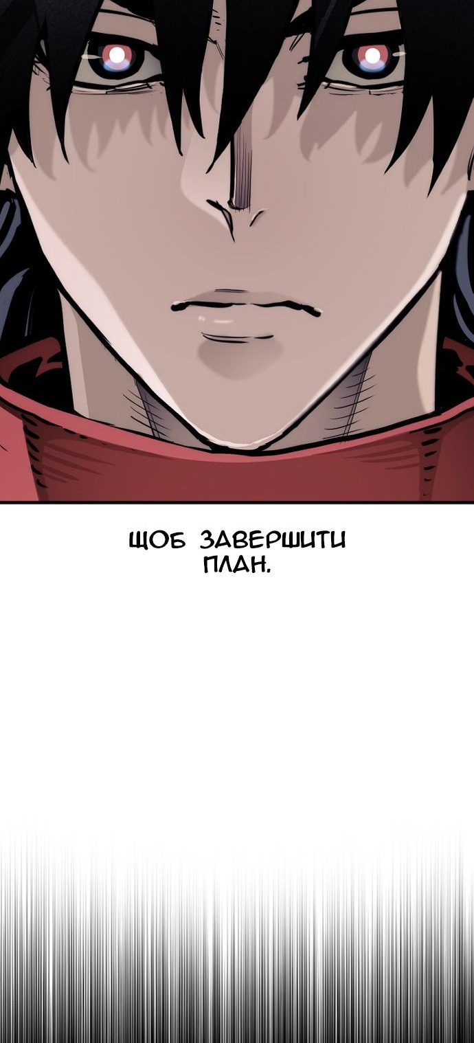 Сторінка 131