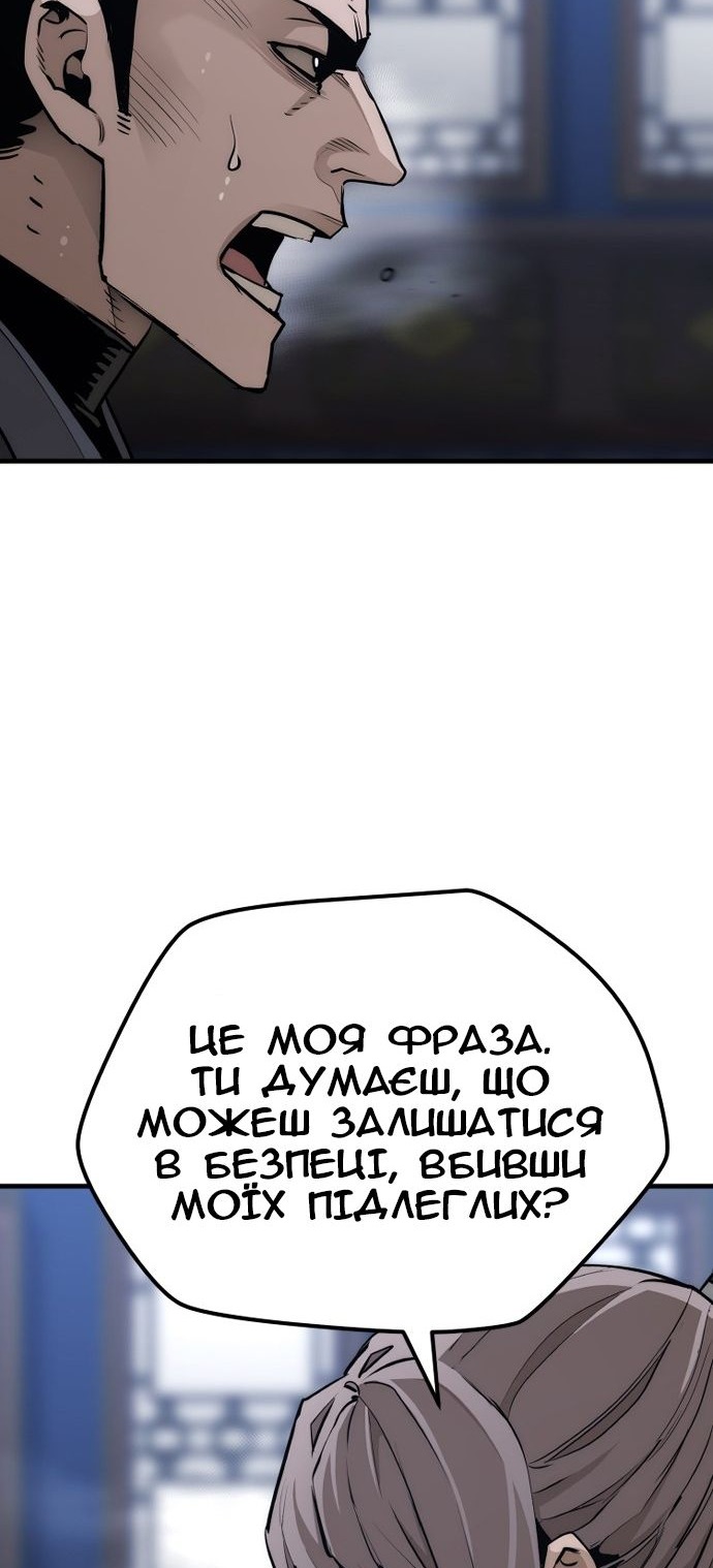 Сторінка 10