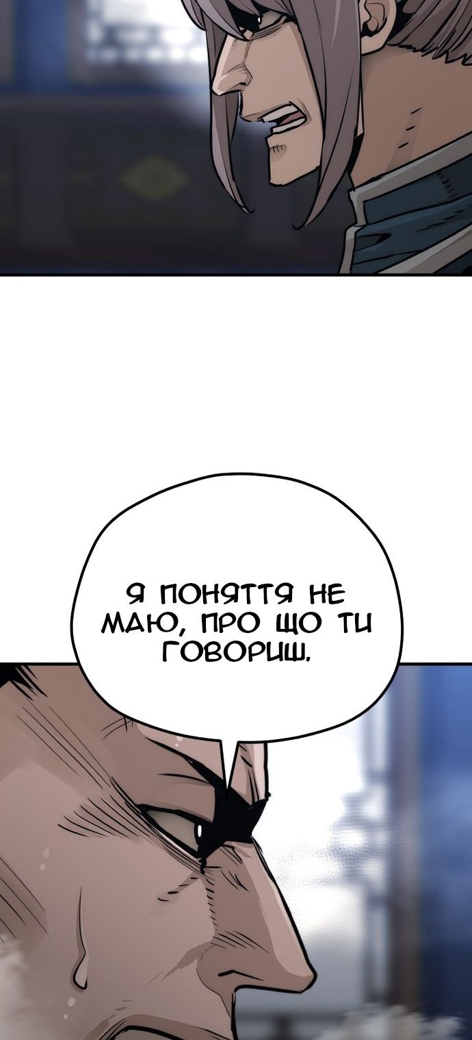Сторінка 11