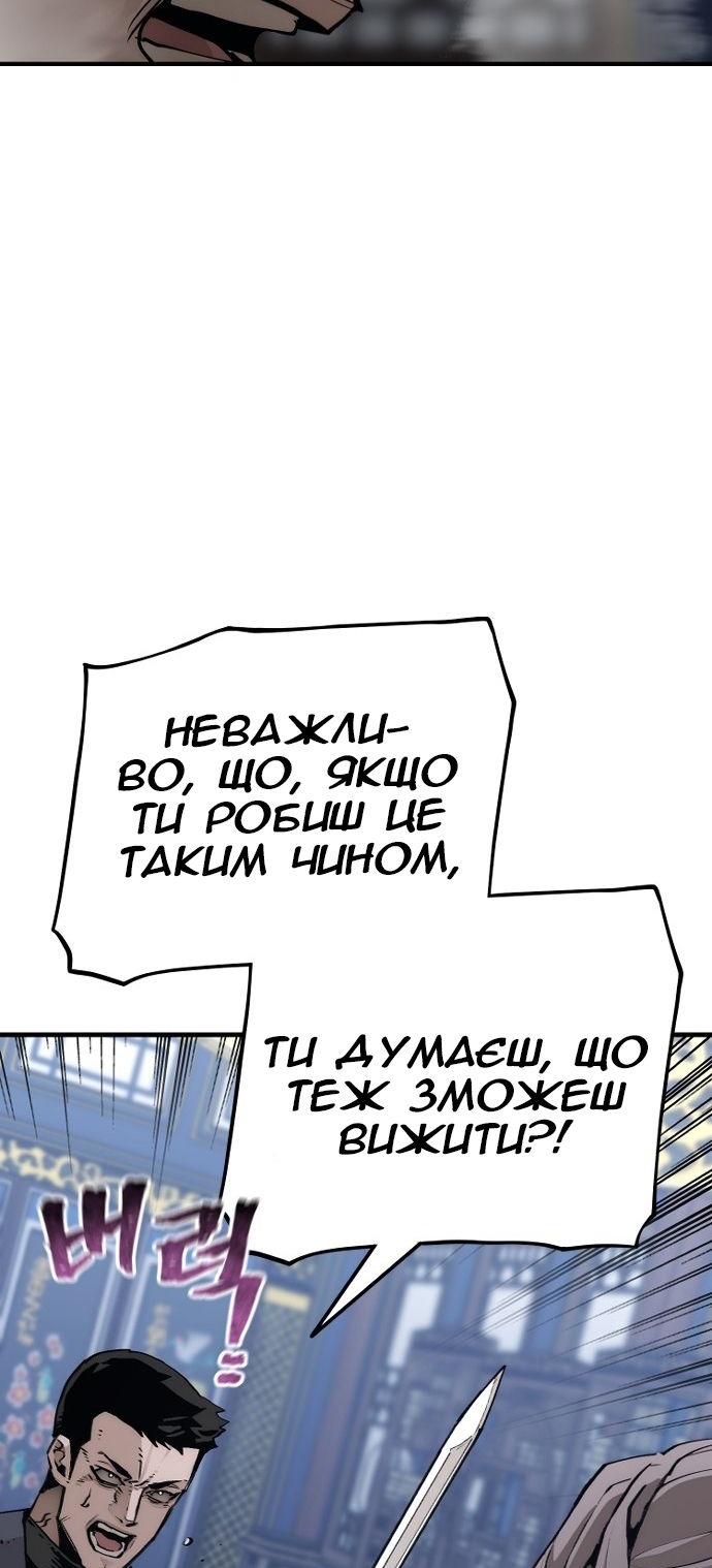 Сторінка 12