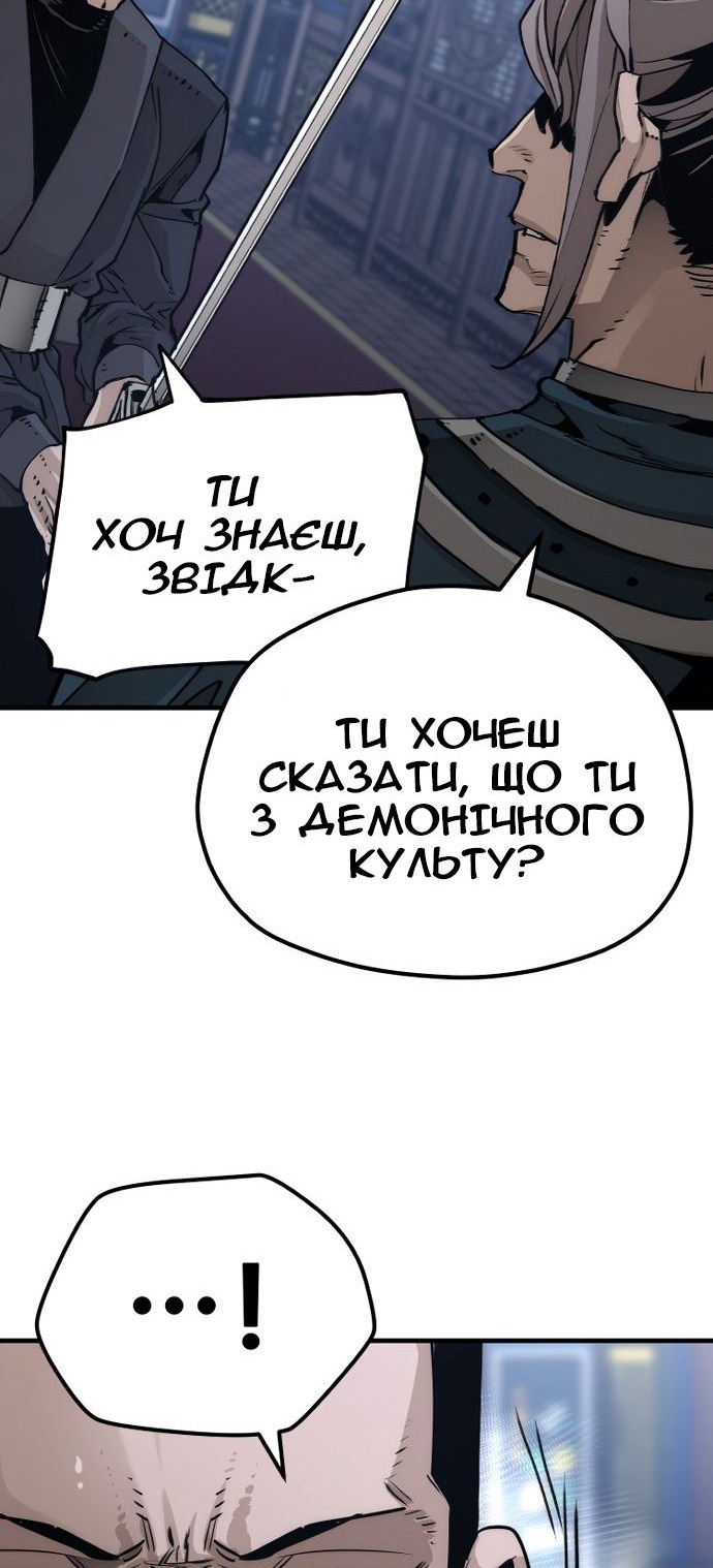 Сторінка 13