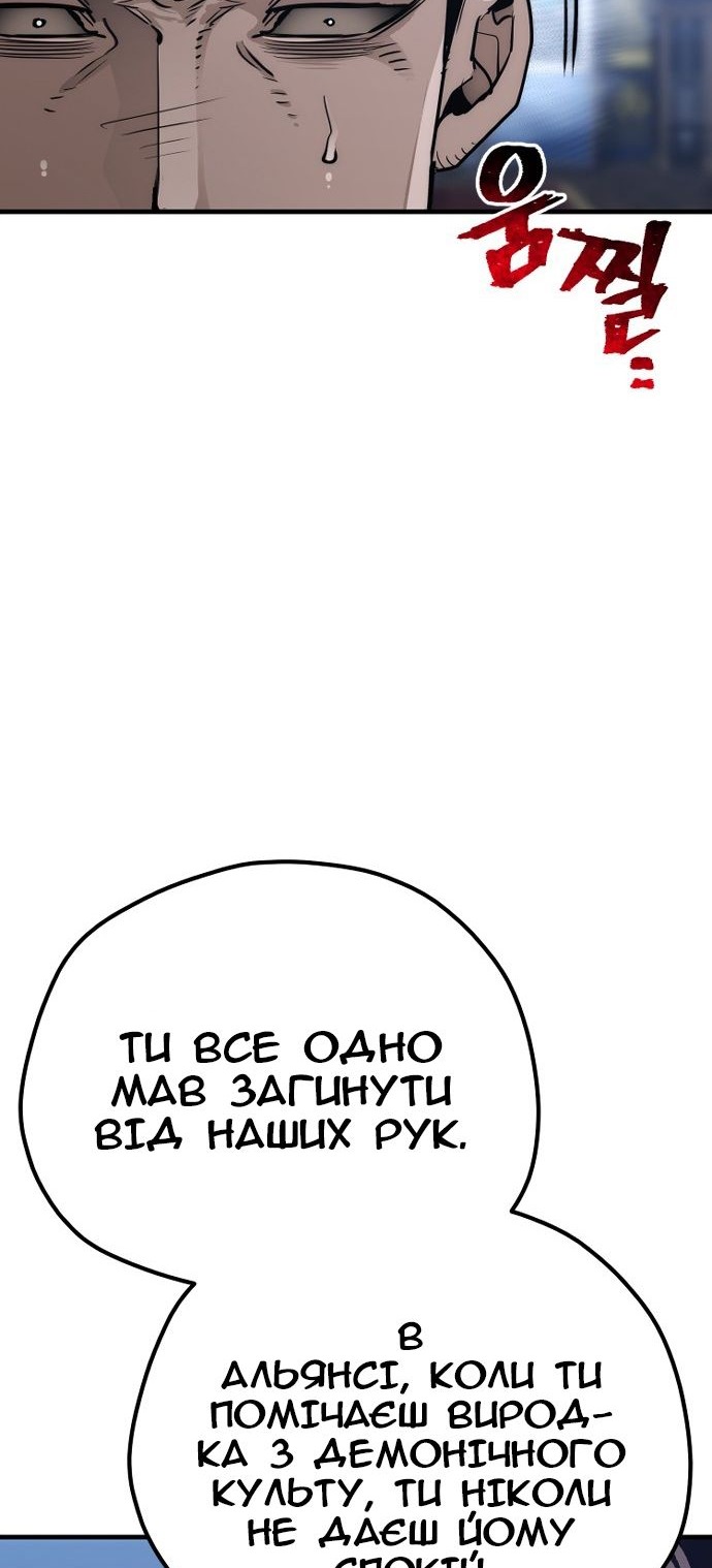 Сторінка 14