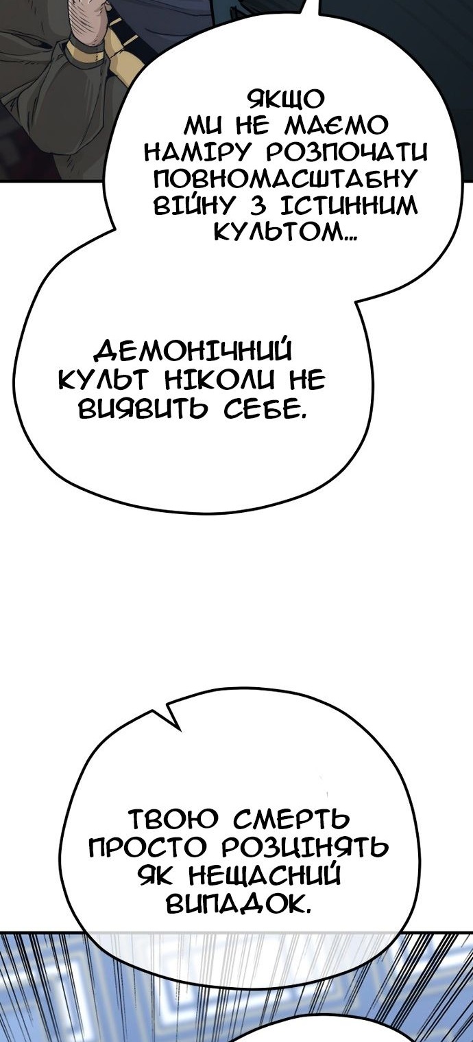 Сторінка 17