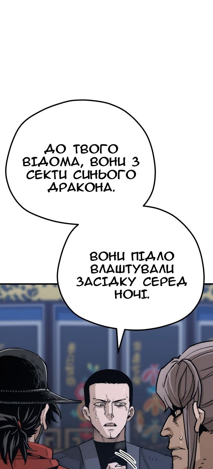 Сторінка 36
