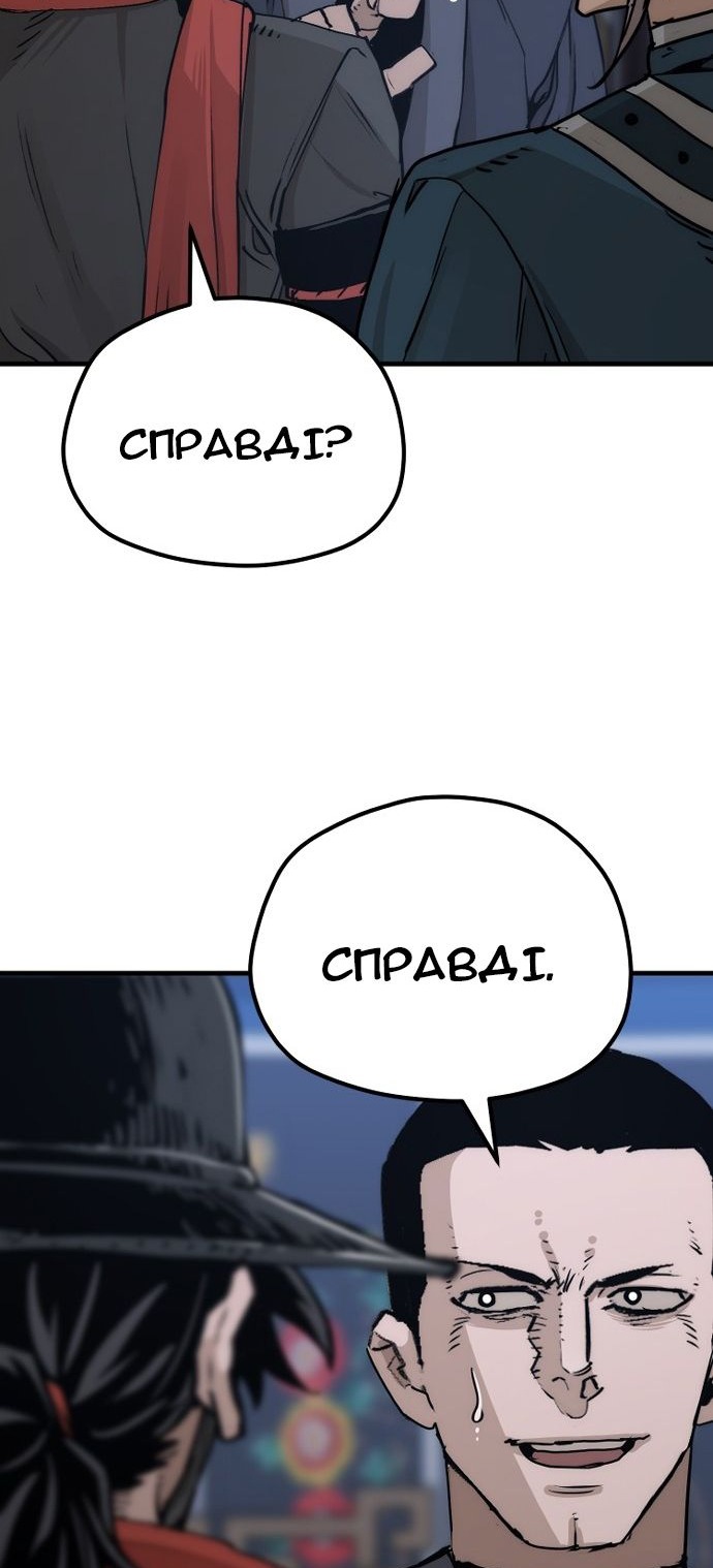 Сторінка 37