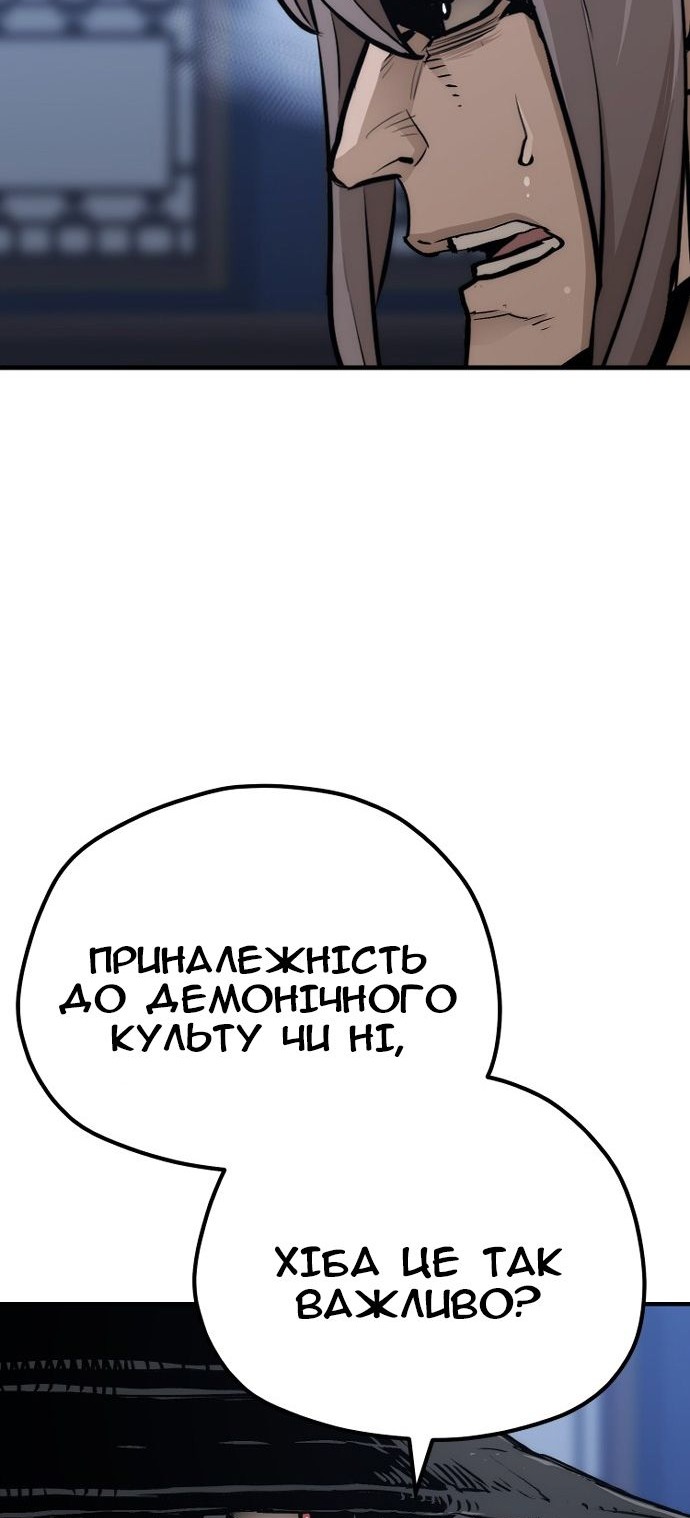 Сторінка 50
