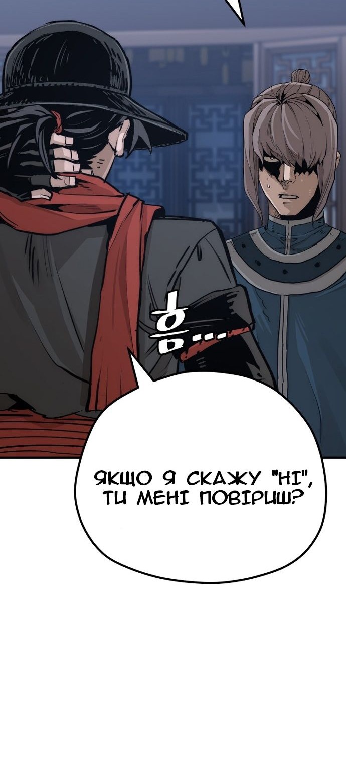 Сторінка 52