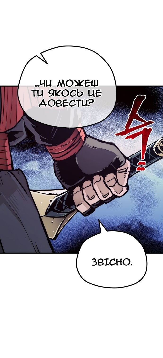 Сторінка 53