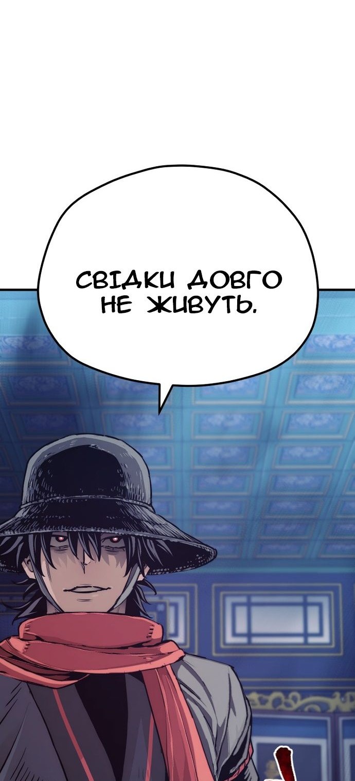 Сторінка 54