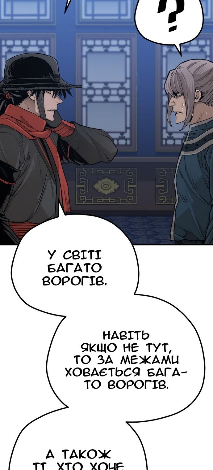 Сторінка 57