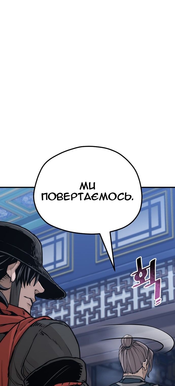 Сторінка 61