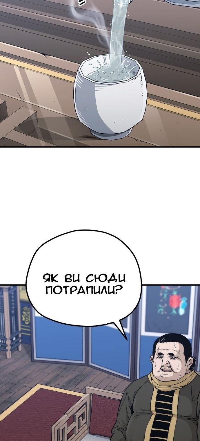 Сторінка 64