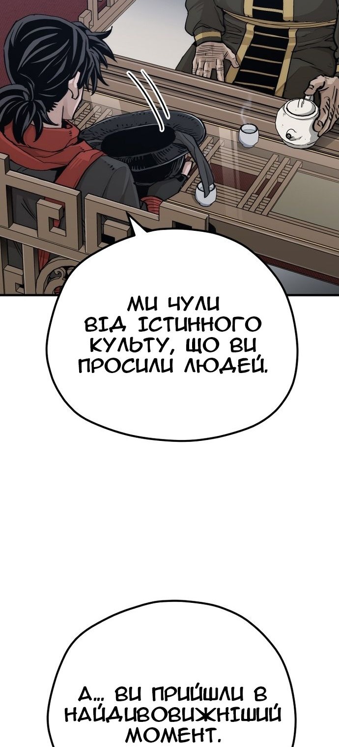 Сторінка 65