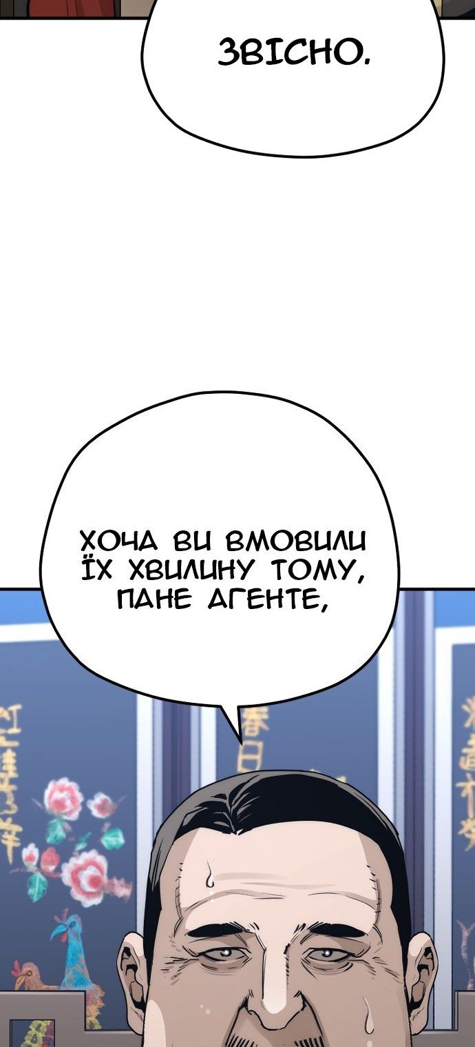 Сторінка 68