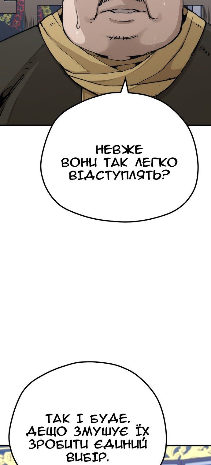 Сторінка 69