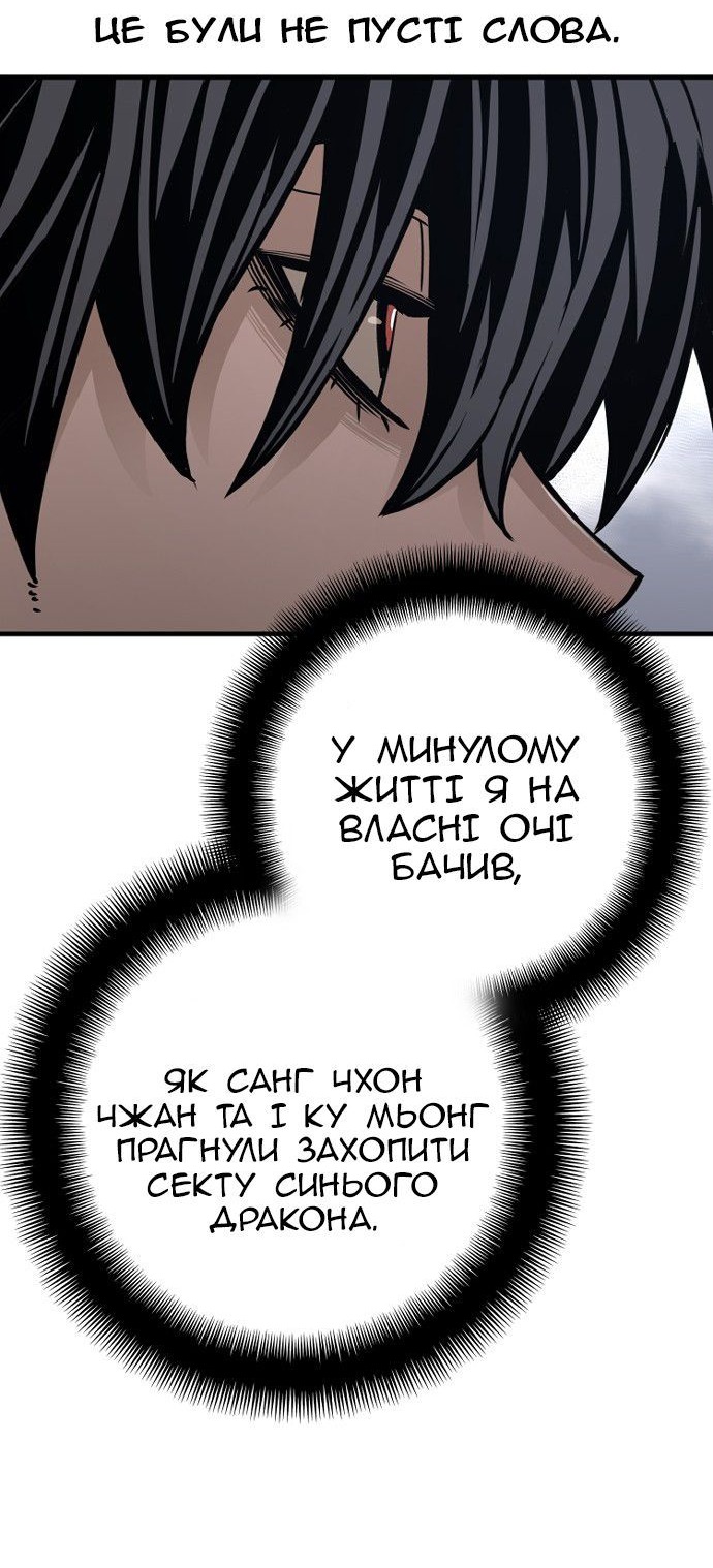 Сторінка 73