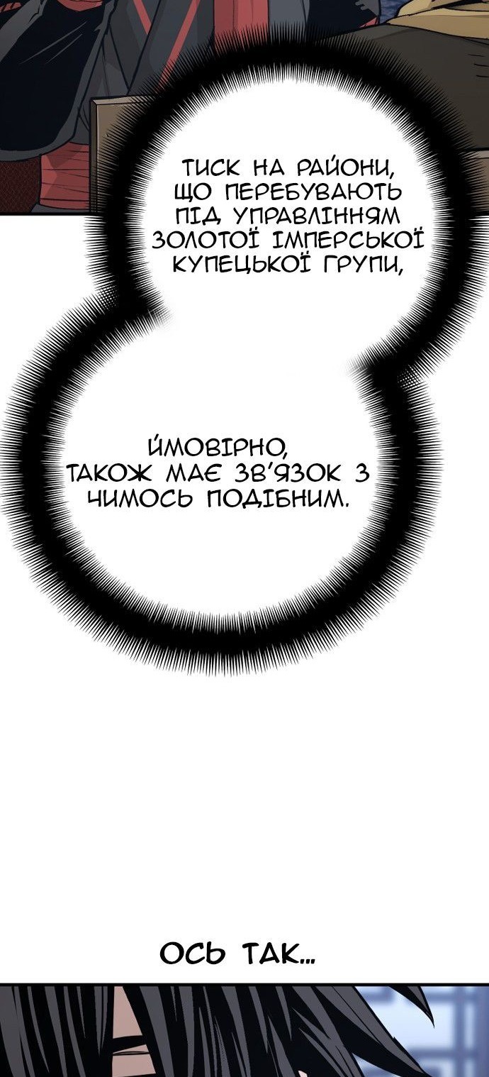 Сторінка 75