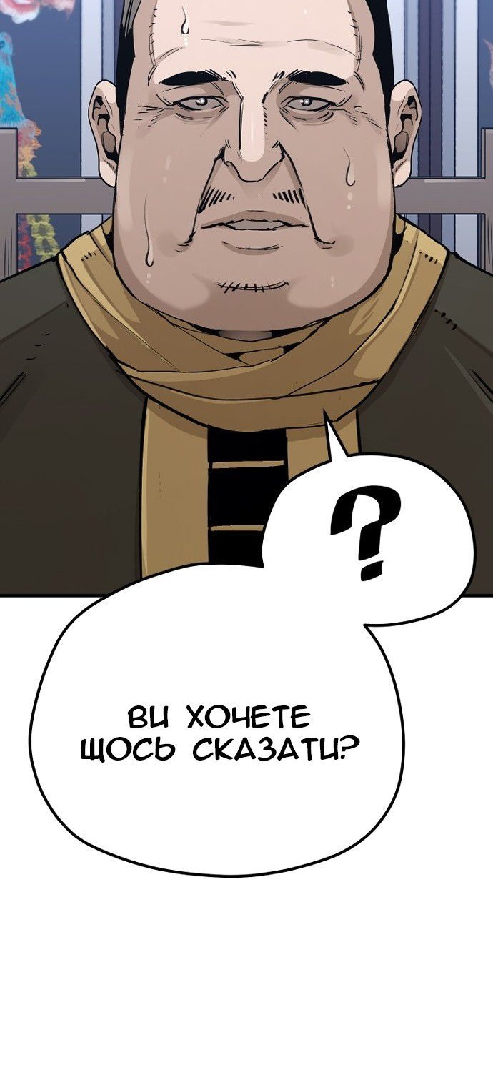 Сторінка 77