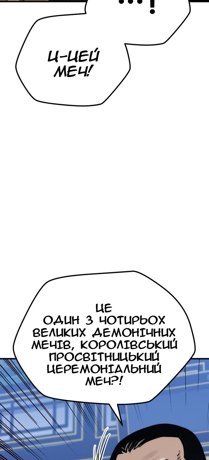 Сторінка 82