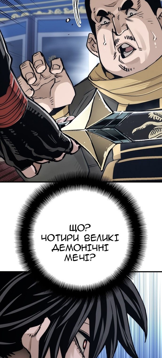 Сторінка 83