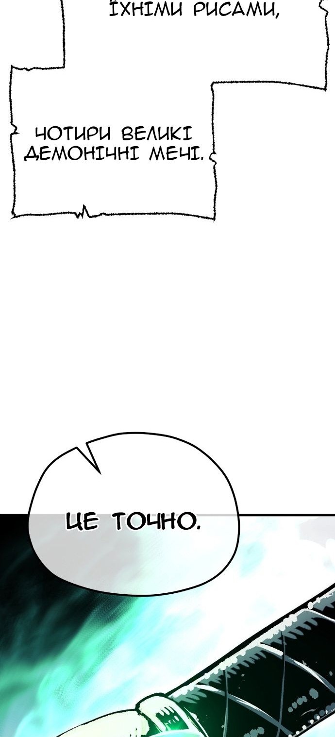 Сторінка 86