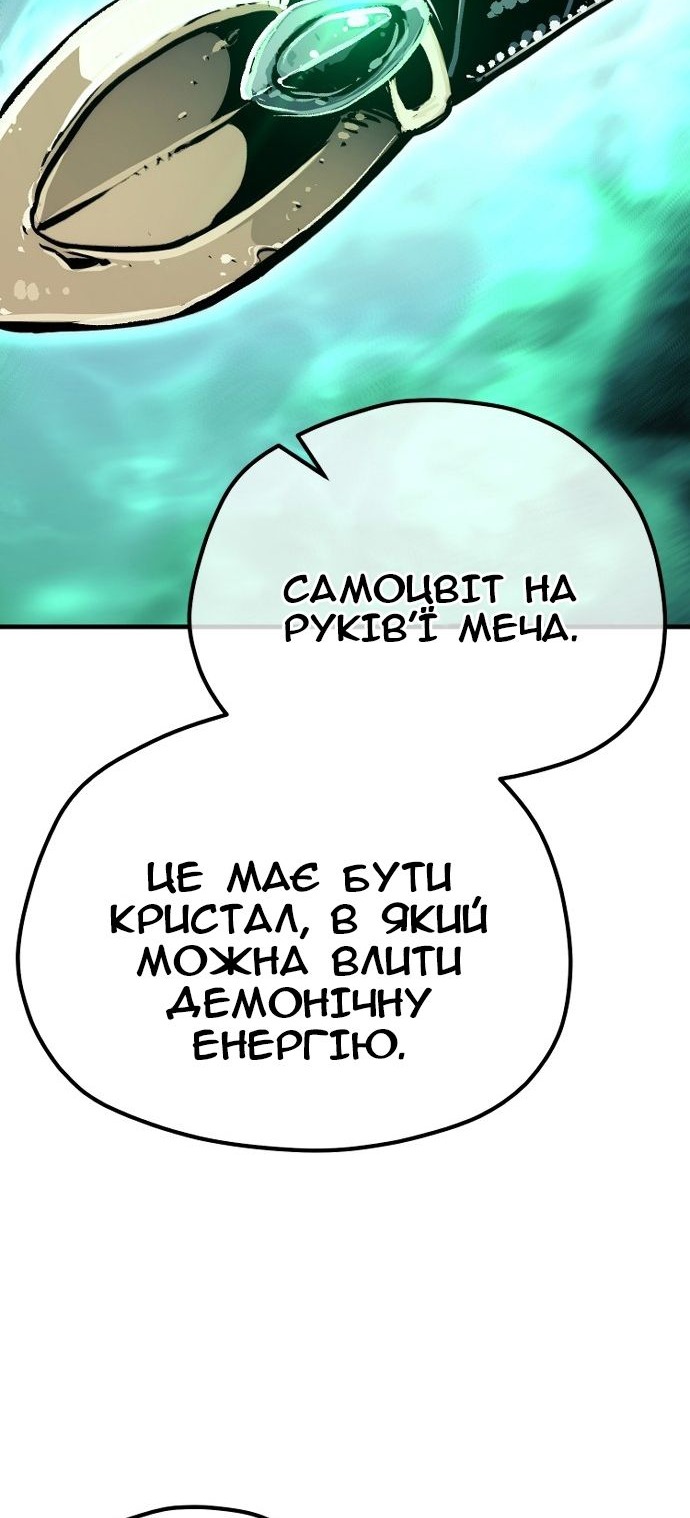 Сторінка 87