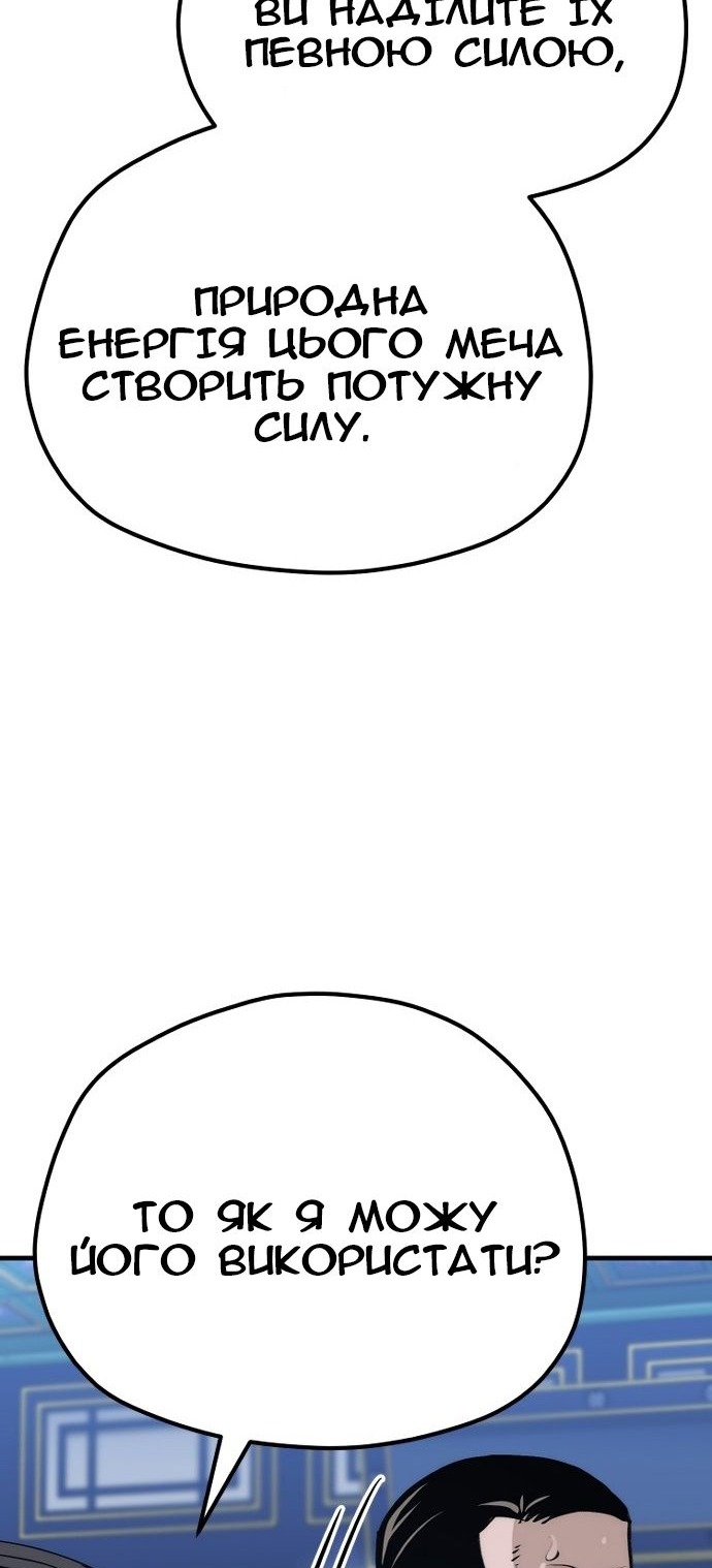 Сторінка 89