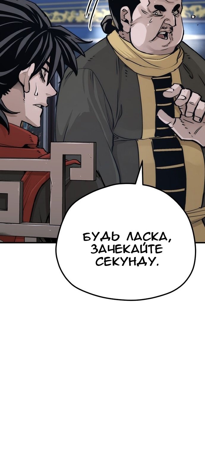 Сторінка 90