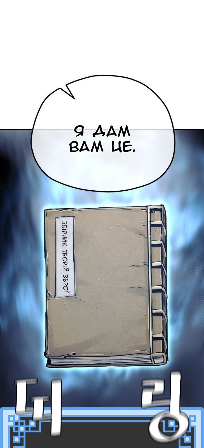 Сторінка 91