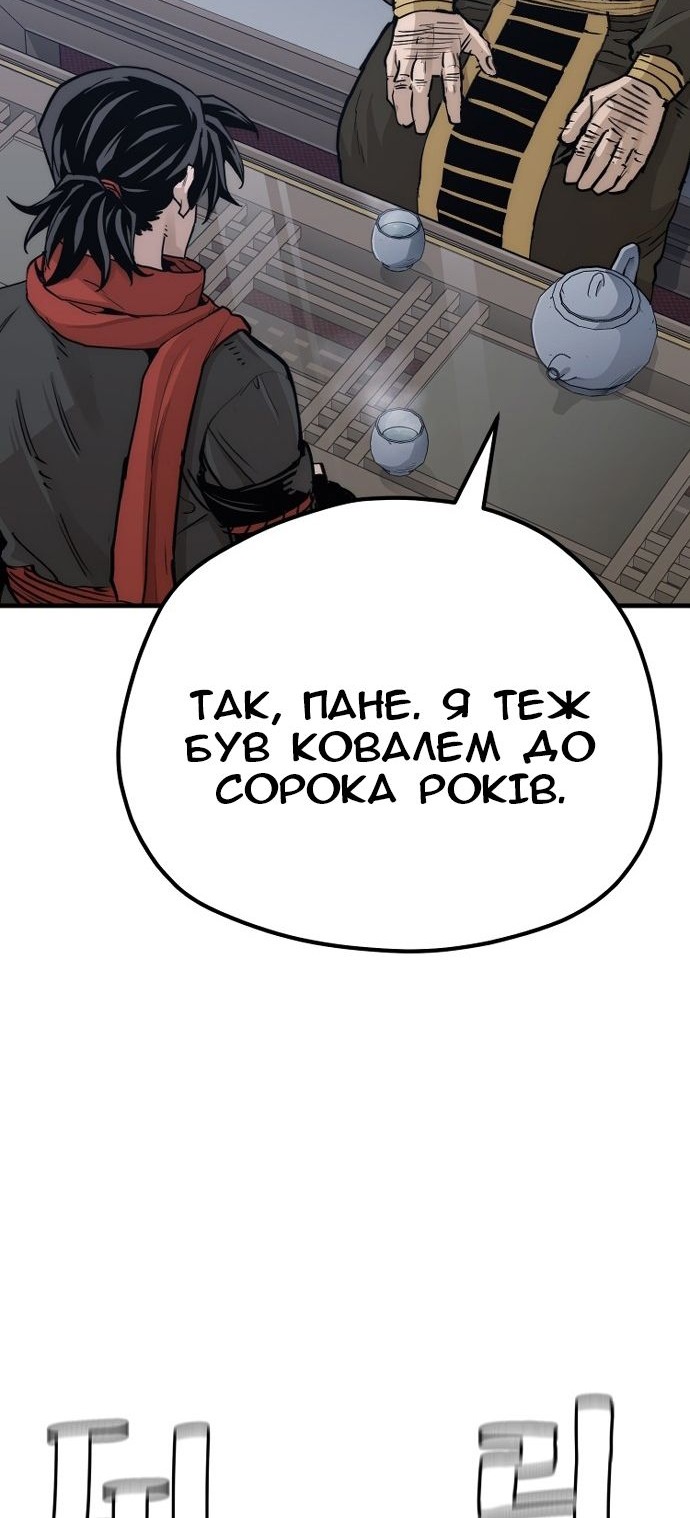 Сторінка 94