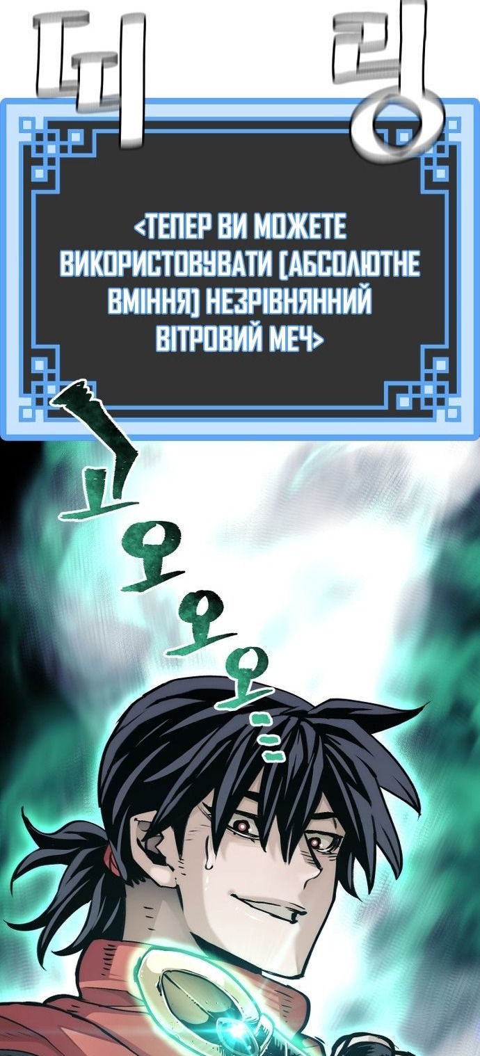 Сторінка 97