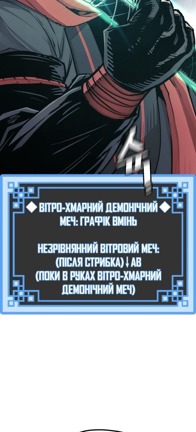 Сторінка 98