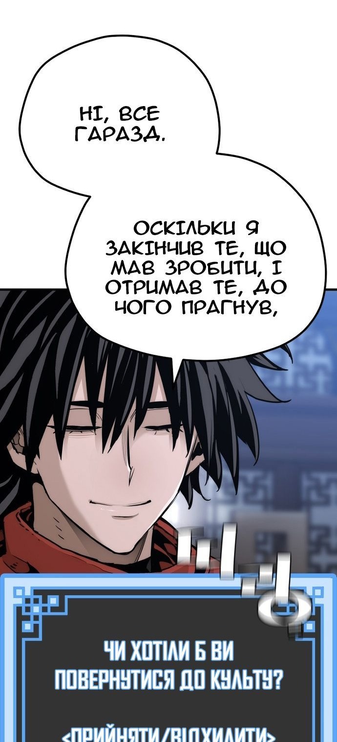 Сторінка 100
