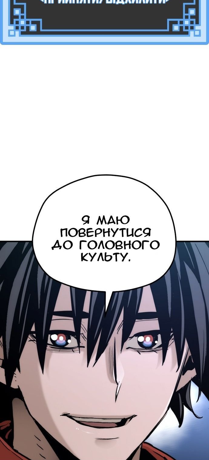 Сторінка 101