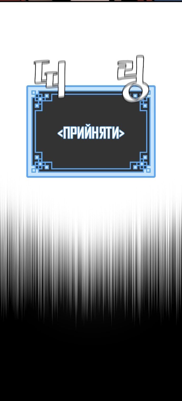 Сторінка 102