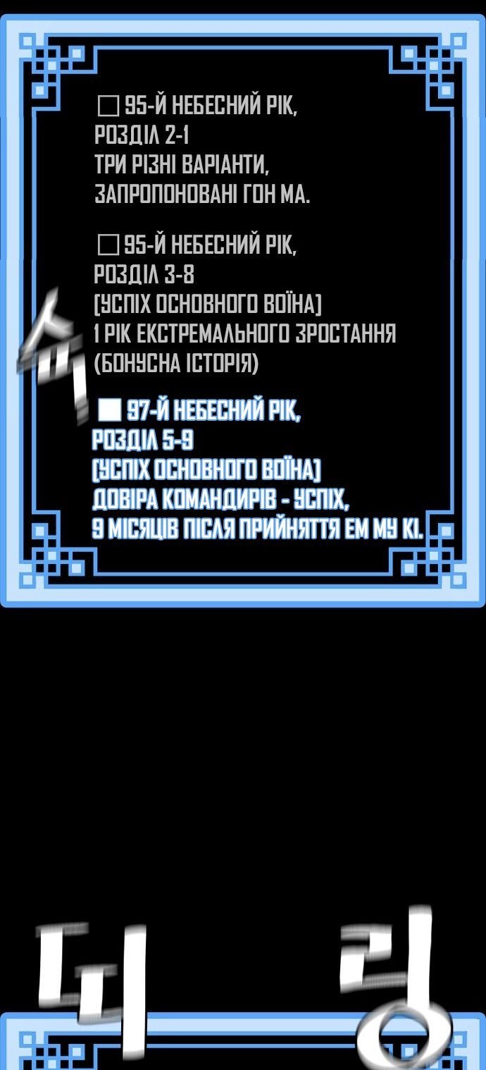 Сторінка 104