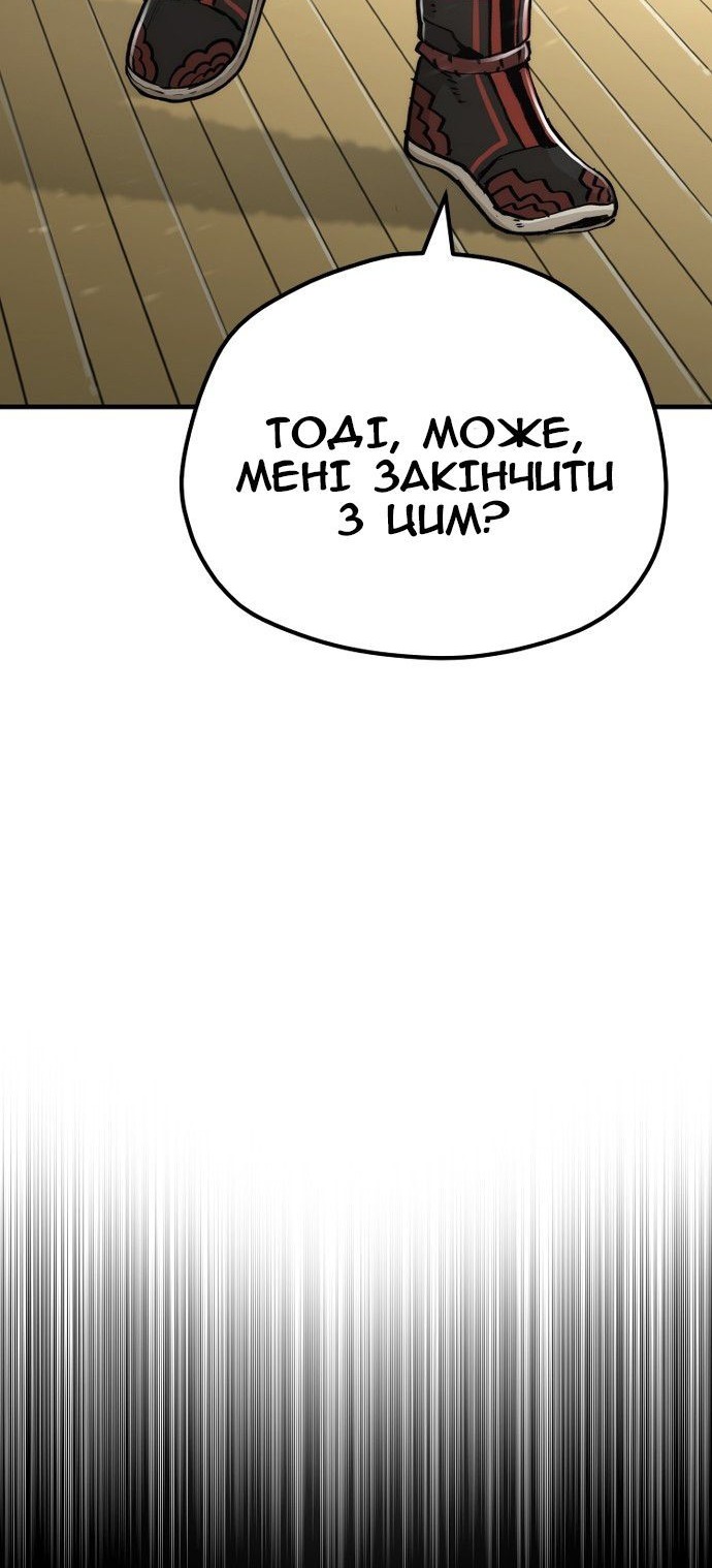 Сторінка 108
