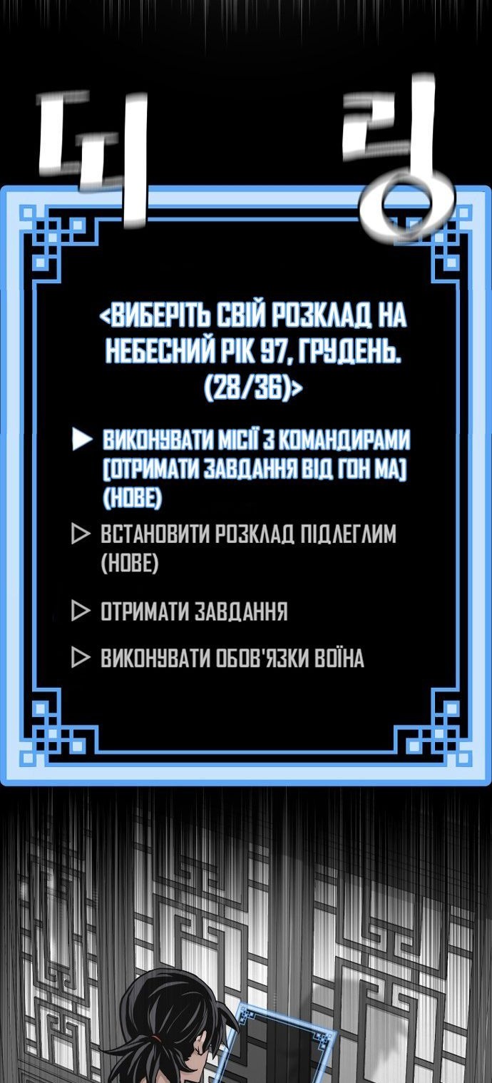 Сторінка 109