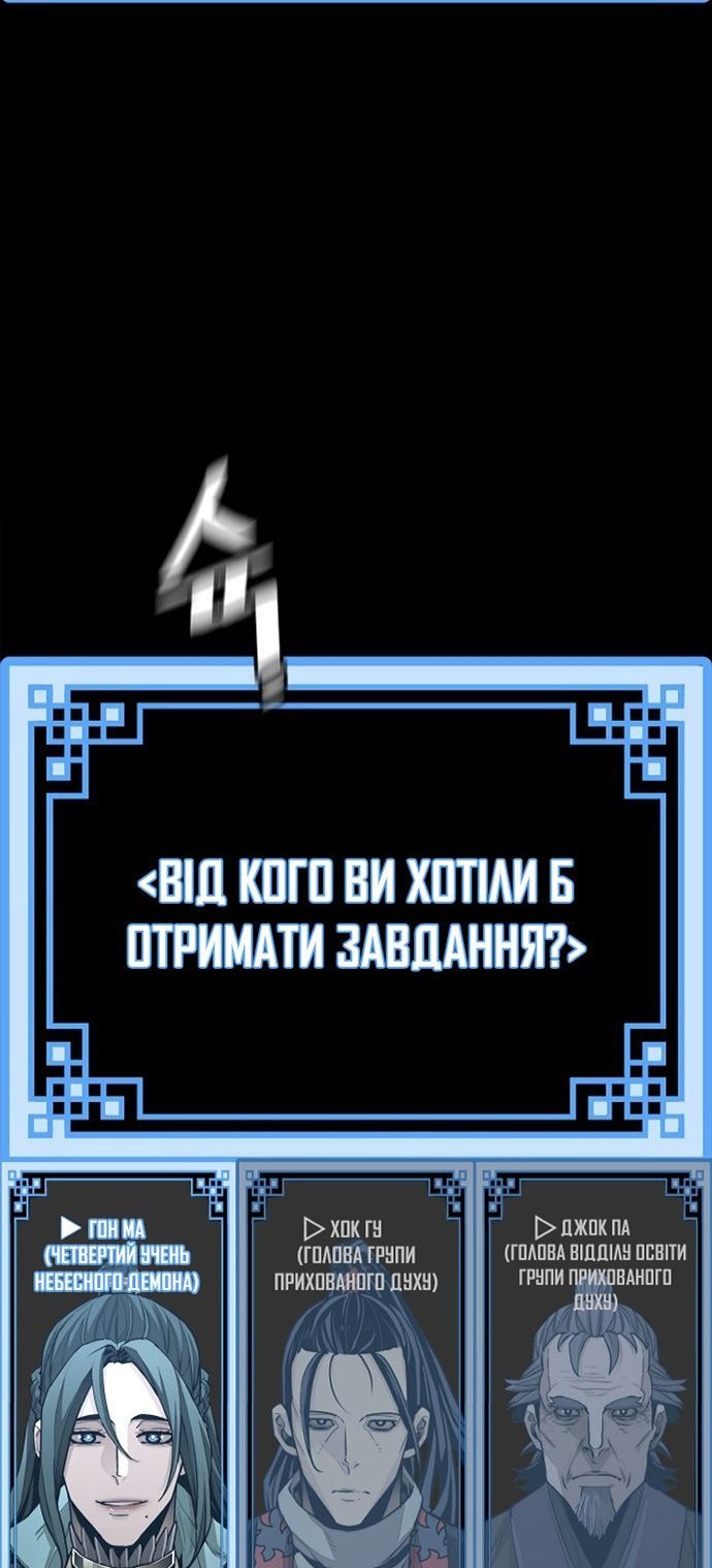Сторінка 111