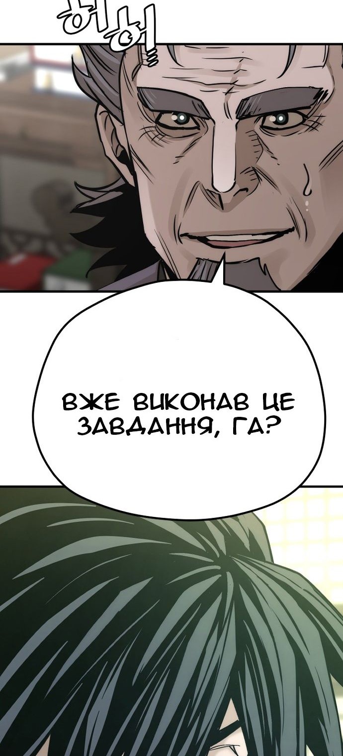 Сторінка 120
