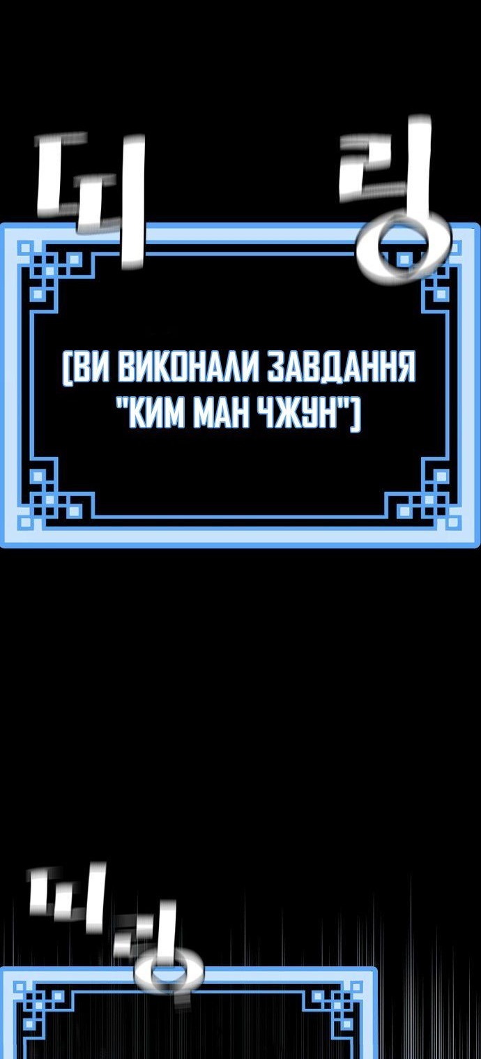 Сторінка 3