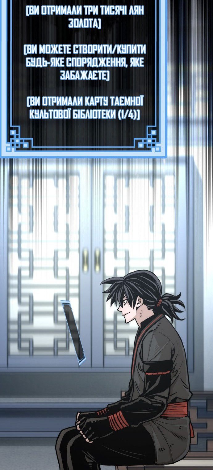 Сторінка 4