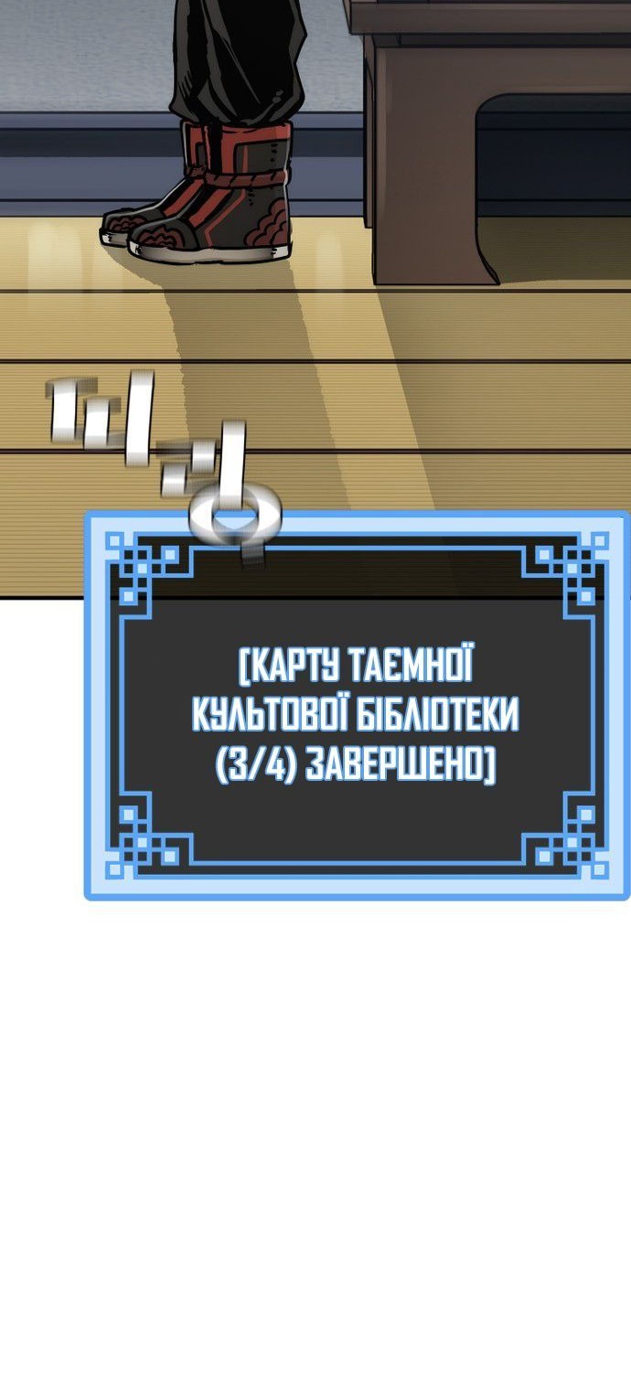 Сторінка 5