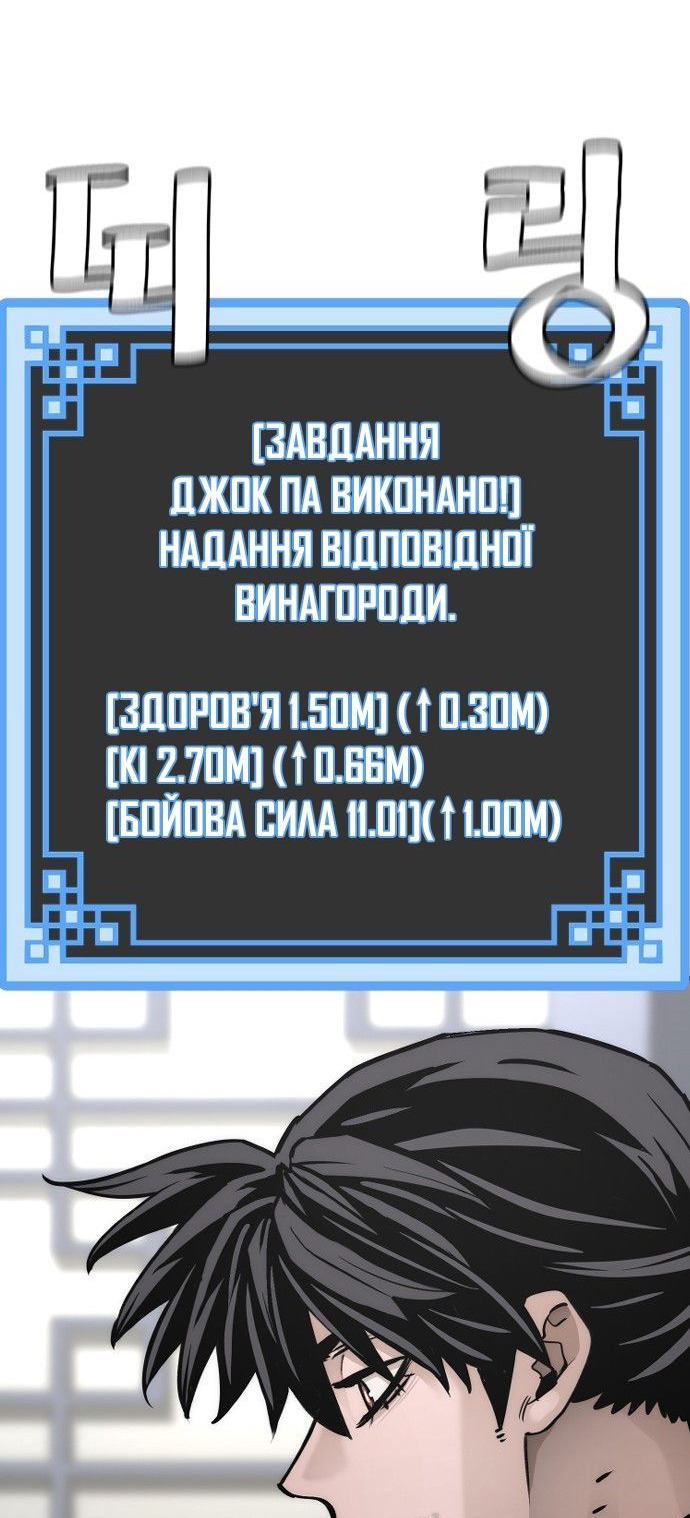 Сторінка 6