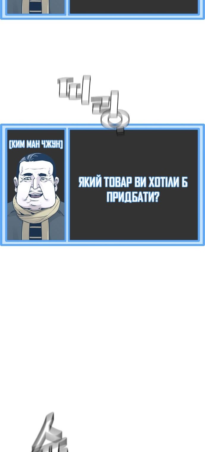 Сторінка 12