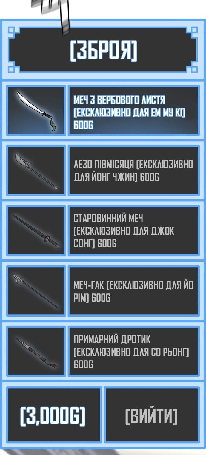 Сторінка 13