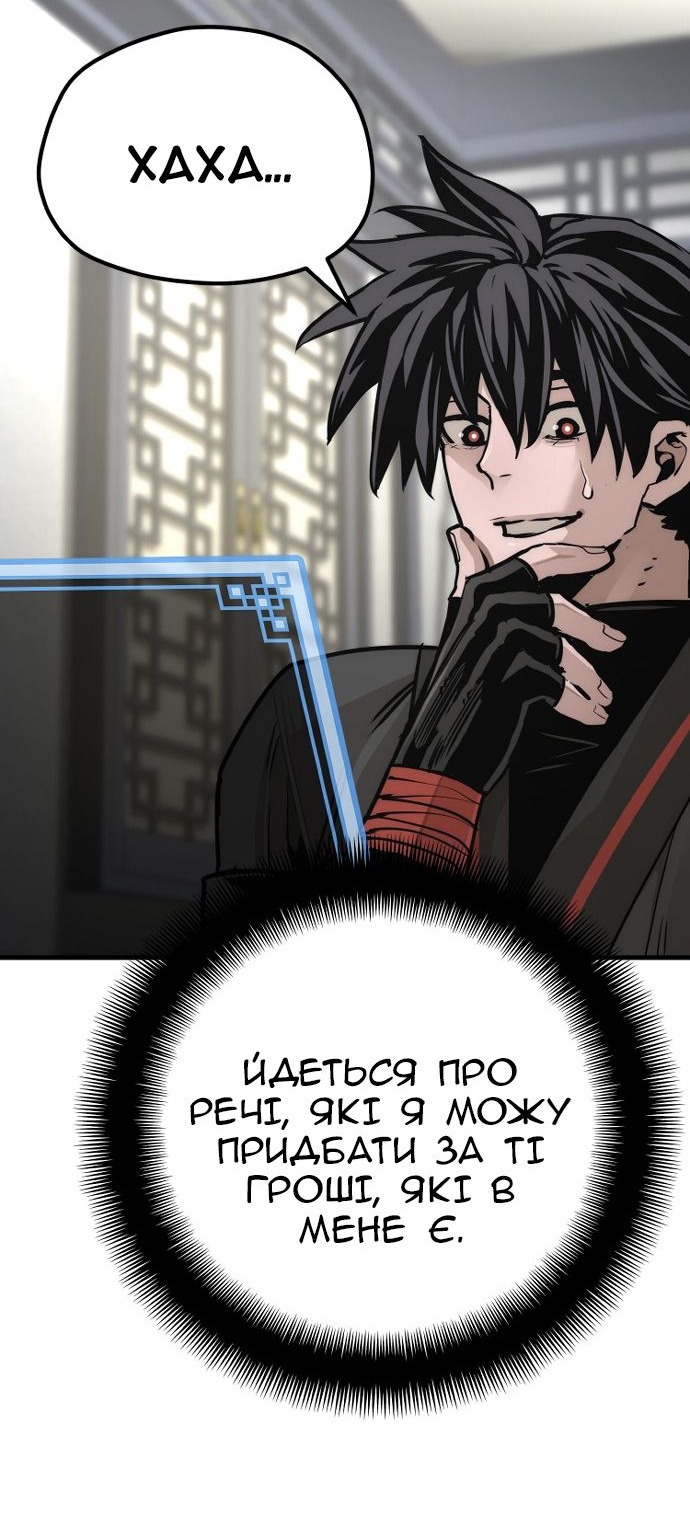 Сторінка 14