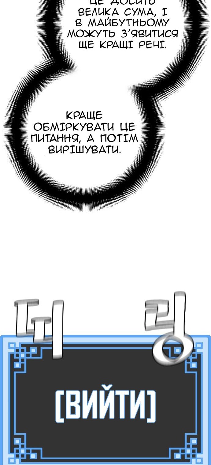 Сторінка 16