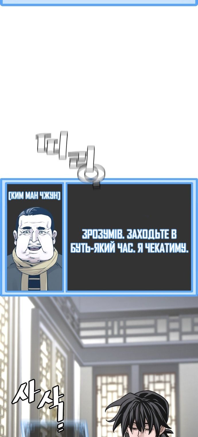 Сторінка 17