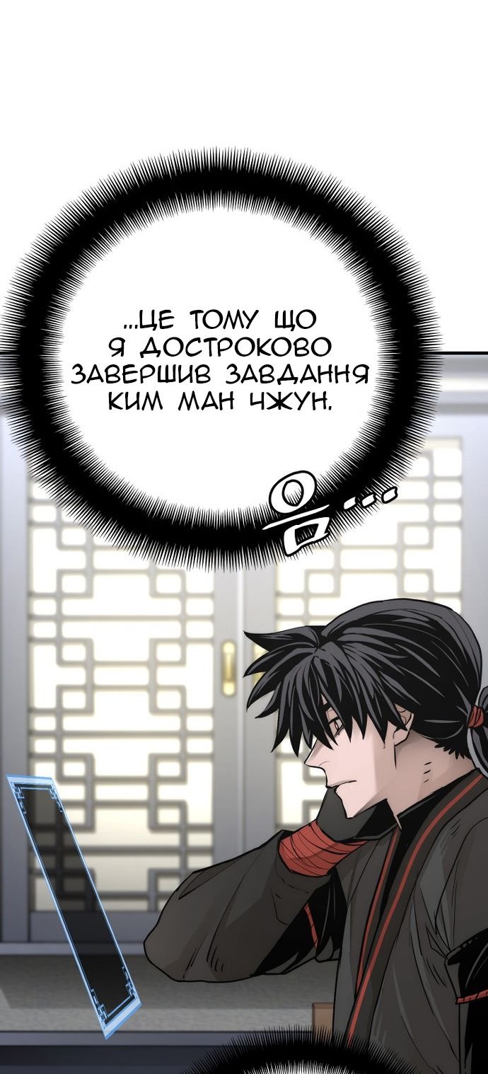 Сторінка 20
